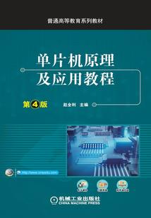 皇家地狱