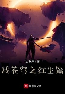 犬夜叉之重生桔梗