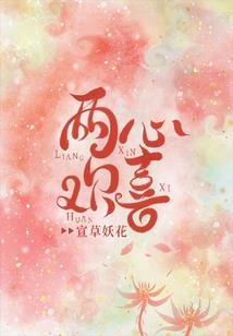 天象盟约