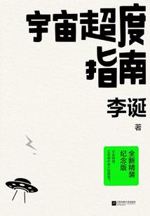 侦探欧阳明之各有所思