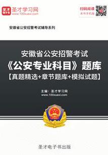 彻世雷鸣