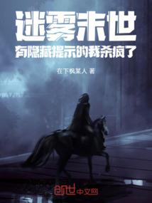 平凡的开挂生活