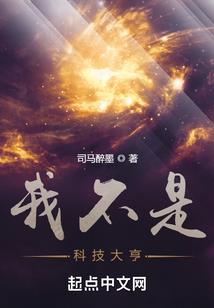 我这一拳下去，你可能会倒下