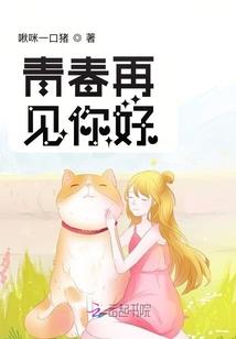 魂契师