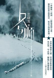 穿越：我媳妇只让我练一招
