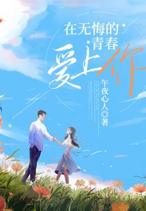 妖孽莫要猖狂