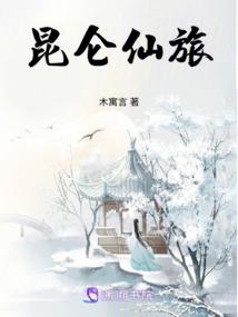 妃要逃跑：莘香拂鼻半面妆