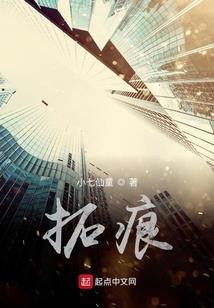 含着泪，微笑