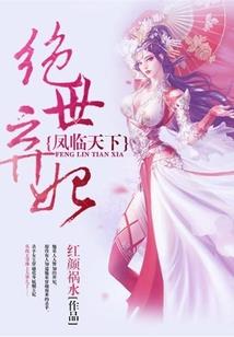 一个孤儿的都市传奇