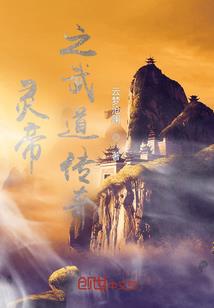 凤染京云