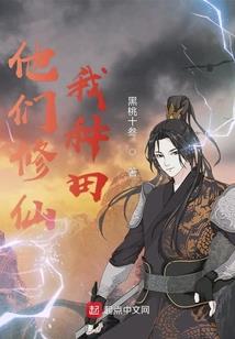 萌徒来袭：误惹腹黑师傅