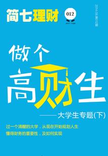 三界驻阳间办事处主任