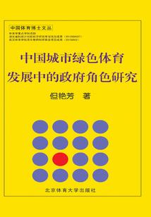 初方界元