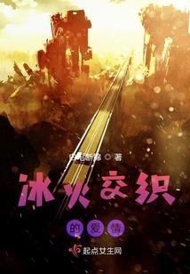 仙见叹