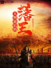 我的朋友被神杀了
