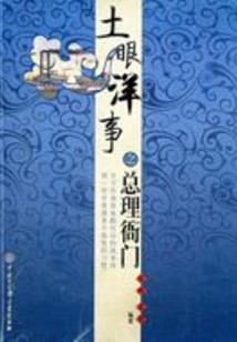 柯南之最牛签名