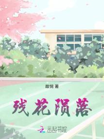 永恒圣装