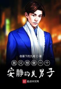 小小女巫恋上海