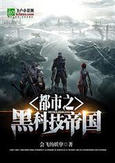 三个御宅族