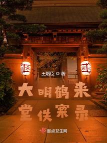 位面丝绸之路