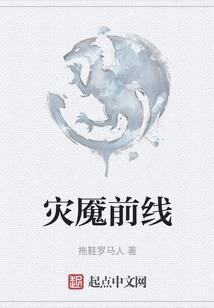 缘起仙三