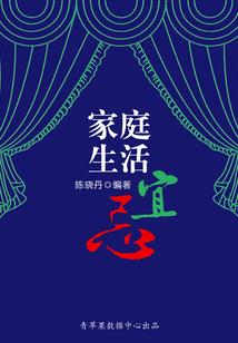 我真是剑道魁首
