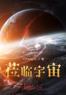 妖国智将