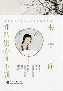 无法选择的世界
