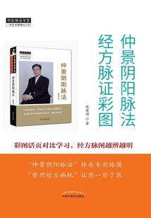 我混江湖那点事