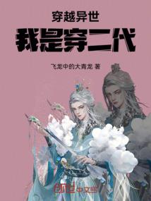颁给黑暗的荣誉勋章