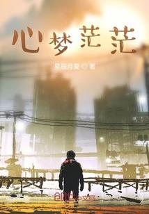 问神之巅