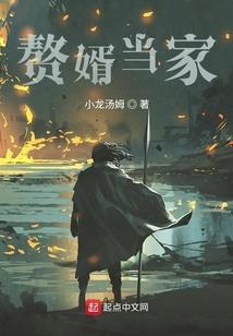 恪守天下