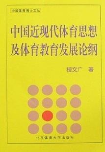 网游之无禁之刃
