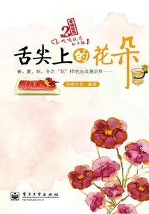 情毒染爱成瘾