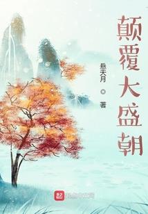 仙途的羁绊