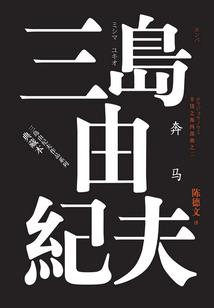 校花的贴身大魔头