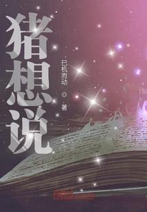 在异
