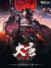 恶魔校草听说你喜欢我