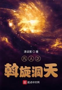 名媛重生：总裁请自重