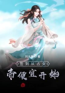玄幻：扫墓百年，出世已然无敌