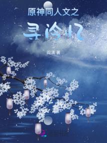 云梦英雄志