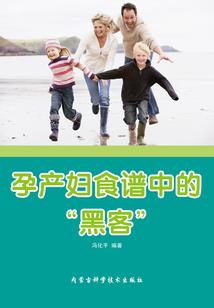 除魔征程