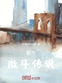 秦氏帝国