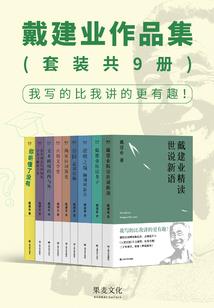 穿越之魔修