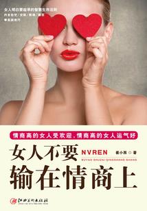 我们的爱至死不渝