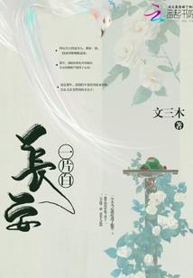 离婚情节