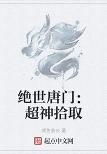 龙啸都市录