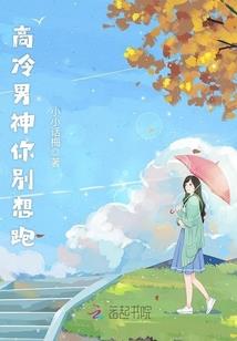 五月的雪
