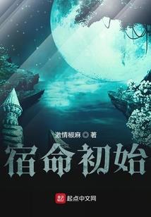 末世重生拯