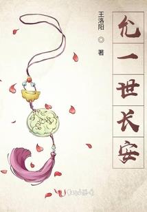 杀生劫